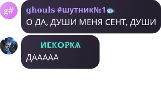 Sticker from Похождения Коли по тг