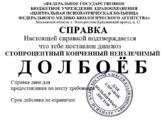 Sticker from Пиздарод