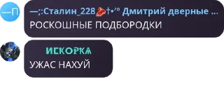Sticker from Похождения Коли по тг