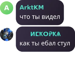 Sticker from Похождения Коли по тг