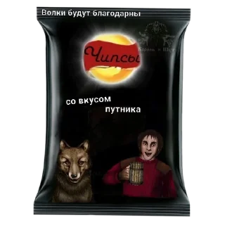 🥔 emoji ХОЙ! •король и шут•ХОЙ! Telegram sticker 5 of 11