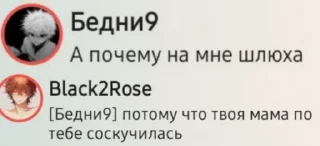 Sticker from что это