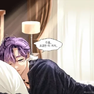 🌟 emoji Ран хайтани Telegram sticker 18 of 79