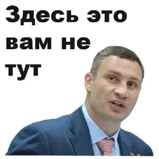 🤫 emoji Психопатыч Telegram sticker 19 of 120