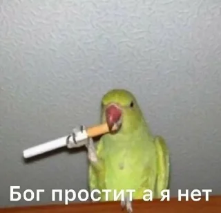 😒 emoji Психопатыч Telegram sticker 22 of 120