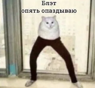 😩 emoji Психопатыч Telegram sticker 11 of 120