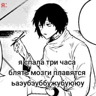 Sticker from Пачка сигарет