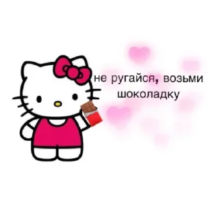 Sticker from Хелоу Кити