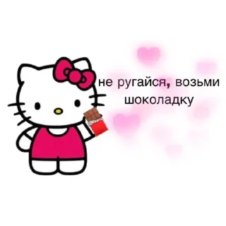 Sticker from хелоу кити