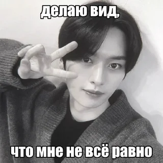 😶 emoji Минхо ЧБ. by @riiiminhoriginal Telegram sticker 24 of 44