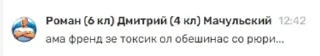 Sticker from гении