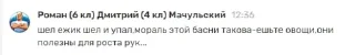 Sticker from гении