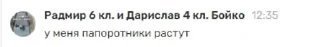 Sticker from гении