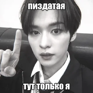 😋 emoji Минхо ЧБ. by @riiiminhoriginal Telegram sticker 3 of 44