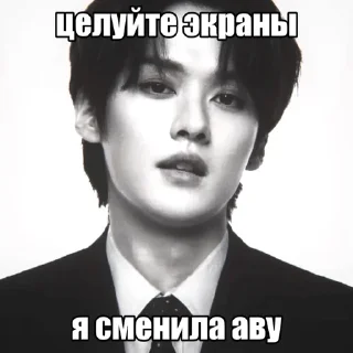 😏 emoji Минхо ЧБ. by @riiiminhoriginal Telegram sticker 8 of 44