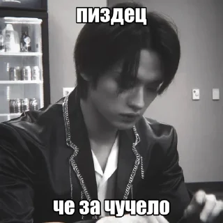 🤢 emoji Минхо ЧБ. by @riiiminhoriginal Telegram sticker 1 of 44