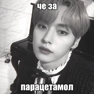 🤨 emoji Минхо ЧБ. by @riiiminhoriginal Telegram sticker 13 of 44