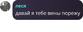 👐 emoji сквад изменщиков Telegram sticker 8 of 22