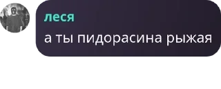 🤱 emoji сквад изменщиков Telegram sticker 3 of 22