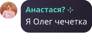🚣 emoji сквад изменщиков Telegram sticker 21 of 22