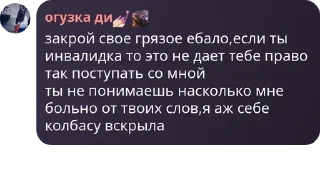 💁‍♀️ emoji сквад изменщиков Telegram sticker 22 of 22