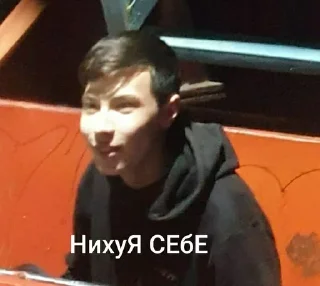 Sticker from Клуб удалённого понятия