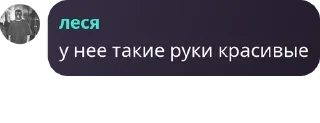 👱‍♀️ emoji сквад изменщиков Telegram sticker 9 of 22