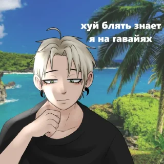 Sticker from Сквад гопников