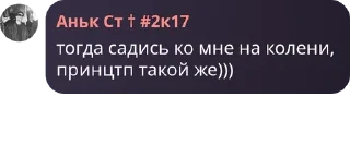 🧑‍🏫 emoji сквад изменщиков Telegram sticker 7 of 22