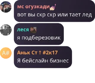 🤦‍♀️ emoji сквад изменщиков Telegram sticker 18 of 22