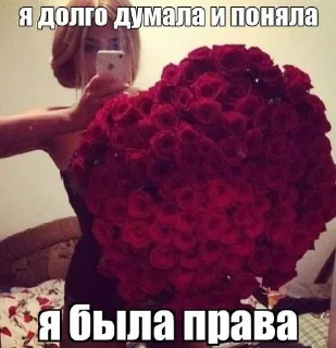 Sticker from Плюс вайб