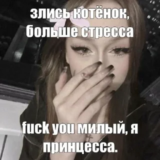 Sticker from Плюс вайб