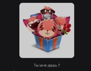 Sticker from катя самая прекрасная женщина