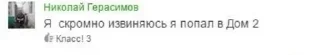 🤡 emoji Одноклассники Telegram sticker 13 of 120