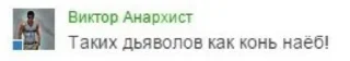 👹 emoji Одноклассники Telegram sticker 20 of 120