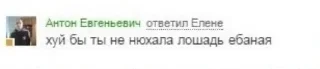 😡 emoji Одноклассники Telegram sticker 12 of 120