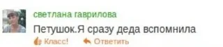 🐤 emoji Одноклассники Telegram sticker 18 of 120