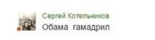 😐 emoji Одноклассники Telegram sticker 19 of 120