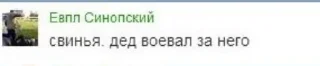 😡 emoji Одноклассники Telegram sticker 16 of 120