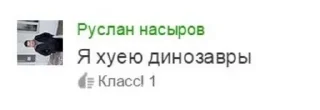 🦕 emoji Одноклассники Telegram sticker 14 of 120