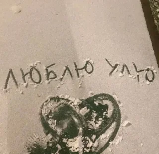 Sticker from муд я по жизни