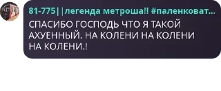 🧖‍♂️ emoji Ролка по транспорту 😋🥰 pack by @QuotLyBot Telegram sticker 18 of 120
