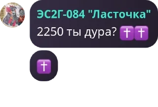 ✝️ emoji Ролка по транспорту 😋🥰 pack by @QuotLyBot Telegram sticker 14 of 120