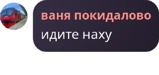 ⛹‍♂️ emoji Ролка по транспорту 😋🥰 pack by @QuotLyBot Telegram sticker 7 of 120