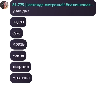 🙋 emoji Ролка по транспорту 😋🥰 pack by @QuotLyBot Telegram sticker 10 of 120