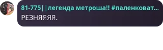 🦾 emoji Ролка по транспорту 😋🥰 pack by @QuotLyBot Telegram sticker 17 of 120
