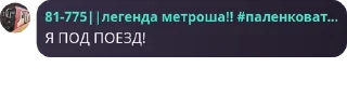 🇼🇫 emoji Ролка по транспорту 😋🥰 pack by @QuotLyBot Telegram sticker 24 of 120