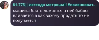 🐳 emoji Ролка по транспорту 😋🥰 pack by @QuotLyBot Telegram sticker 9 of 120