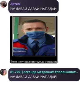 🤝 emoji Ролка по транспорту 😋🥰 pack by @QuotLyBot Telegram sticker 21 of 120