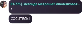 🧝‍♀️ emoji Ролка по транспорту 😋🥰 pack by @QuotLyBot Telegram sticker 16 of 120
